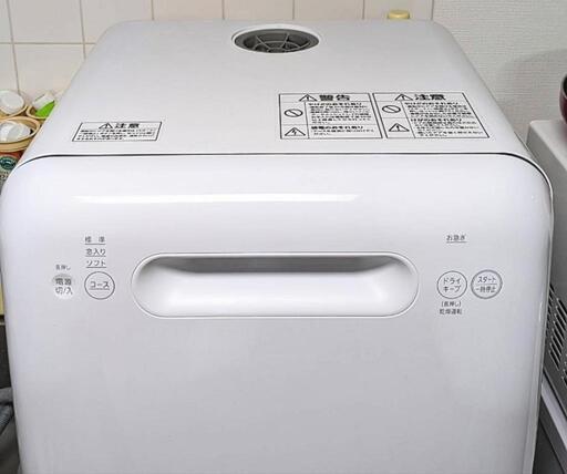 ※値下げ※アイリスオーヤマ 食洗機 家電 生活家電
