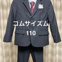 コムサイズム 4点セット 110 フォーマル セレモニー 入学 ...