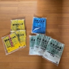 阿蘇市　ゴミ袋の画像