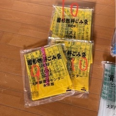阿蘇市　ゴミ袋の画像
