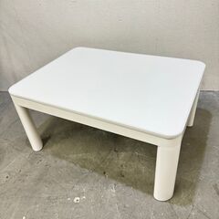  16368  NITORI リバーシブルこたつ   コタツジュ...