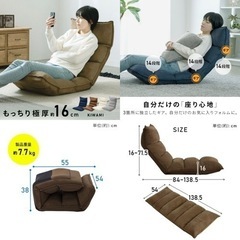 家具 椅子 座椅子の画像