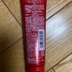 シェールオランジュ　ハンドクリーム50g 未開封の画像