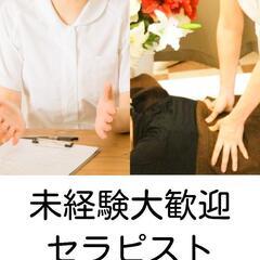 10名採用✨️小倉駅前✨未経験歓迎✨アロマセラピスト✨報酬保証あり✨ 30万円以上可能の画像