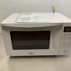 仙台市若林区～美品！2021年製品 ハイアール Haier JM...