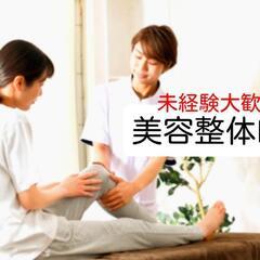 【魚町店】報酬30万円以上✨未経験歓迎✨アロマセラピスト育成中✨30万円以上可能の画像