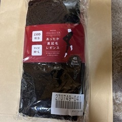 レギンス
