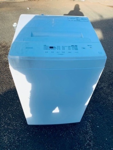 アイリスオーヤマ 全自動洗濯機　IAW-T503E