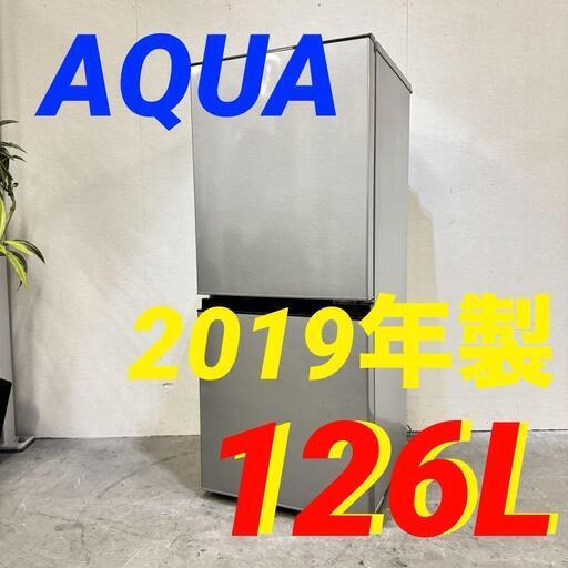 16375  AQUA 一人暮らし2D冷蔵庫 2019年製 126L ◆大阪市内・東大阪市他 5,000円以上ご購入で無料配達いたします！◆ ※京都・高槻・枚方方面◆神戸・西宮・尼崎方面◆奈良方面、大阪南部方面　それぞれ条件付き無料配送あり！