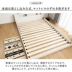 家具　セミダブルベッド　フレーム　マットレスの画像