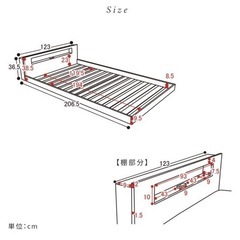 家具　セミダブルベッド　フレーム　マットレスの画像