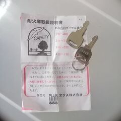 耐火金庫(ダイヤル式)の画像