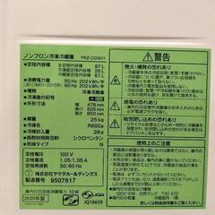 取引決定済み。YAMADAYASELECTの画像