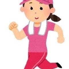 そろそろランニングしませんか？