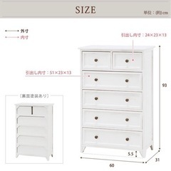 家具 収納家具 タンス、衣類収納の画像