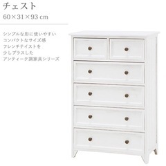 家具 収納家具 タンス、衣類収納の画像