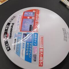 【新品・未開封】 Panasonic製LEDシーリングライトの画像