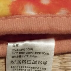 （新品）アンパンマン　スリーパー110cm（100cm？）の画像
