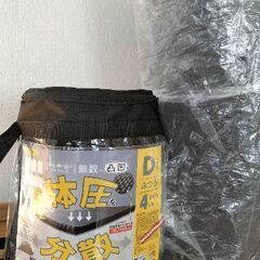 【ほぼ未使用】  高反発マットレス  ダブルサイズ 厚さ4cm ドンキ購入品の画像