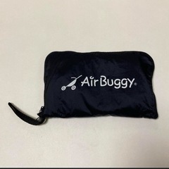 【新品未使用】Air Buggy エアバギー　ストローラーカバーの画像