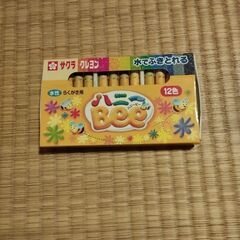 【美品】サクラクレヨンハニーBee