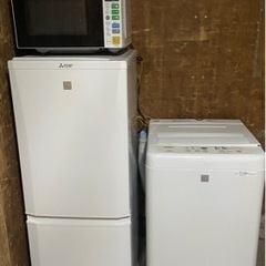 ✨激安価格✨持帰割♦️有り⚠️3点or4点セット‼️単身セット‼...