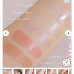 ハイライト to/one ラベンダー ブルベ LANCOME付きの画像