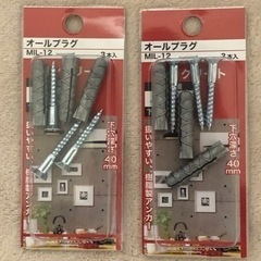 (決まりました)液晶テレビ壁掛け金具TV壁掛金具(新品)の画像