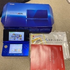 ニンテンドー3DS（青）