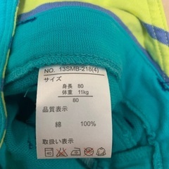 サロペット 千趣会 ベルメゾンの画像