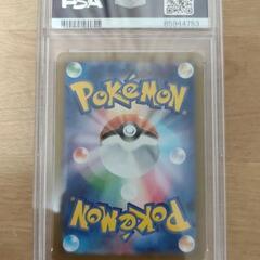 ライチュウ 色違い ポケカの画像