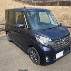 H26デイズルークスHWS