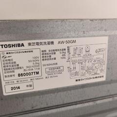 単身用　冷蔵庫＋洗濯機＋オーブンレンジの画像
