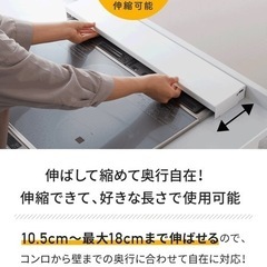 伸縮可能 排気口カバー 60cmの画像