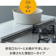 伸縮可能 排気口カバー 60cmの画像