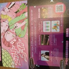 ナイトイベチケ博多駅３月27日水曜19時Tの画像