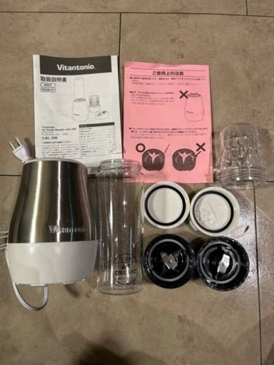 【成約済み】Vitantonio VBL-500 ビタントニオ マイボトルブレンダージューサー、ミキサー