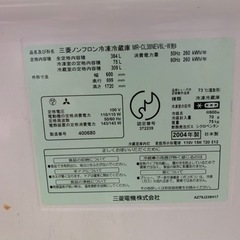家電 キッチン家電 冷蔵庫の画像
