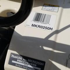 マキタ管理機MKR0250H 家庭菜園の画像