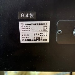 引渡者決定　コロンビア電子ピアノ　椅子付の画像
