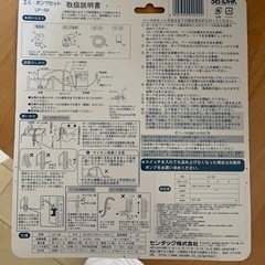 洗濯機　ホース　風呂水の画像