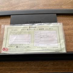 YAMAHA  電子　キーボードの画像