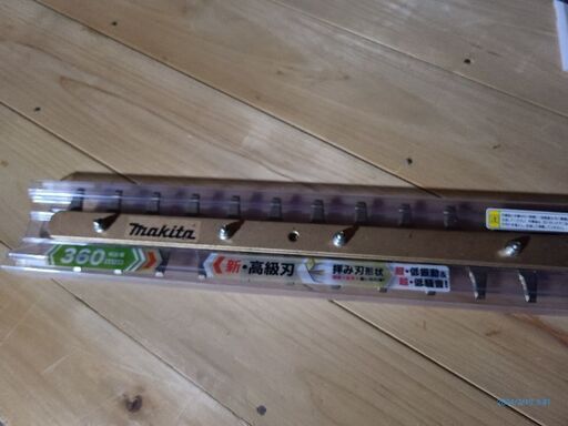 ヘッジトリマー　選定　草刈り機