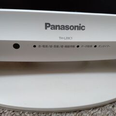 液晶テレビ Panasonic パナソニック VIERA TH-L20C1-Wの画像