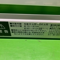 子供用品 ベビー用品 安全、保護グッズの画像