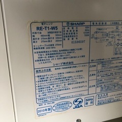 チェックOK! シャープ 電子レンジ RE-T1-W5 配達応談 10年の画像
