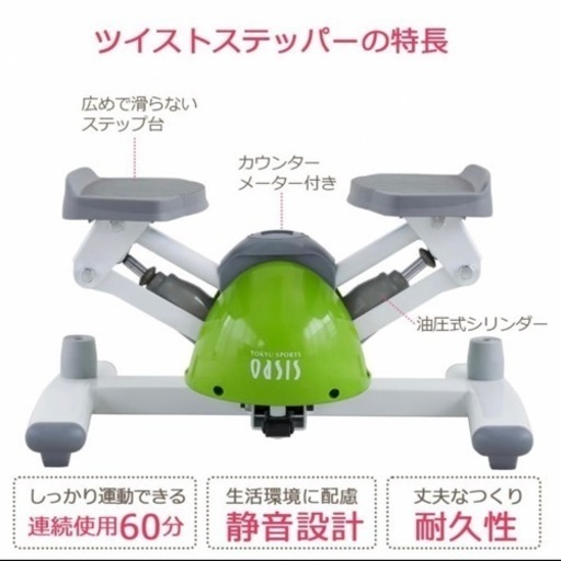 スポーツ フィットネス、トレーニング