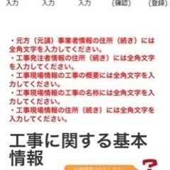 再開❗️ ジービズに　ついて　再度追加です