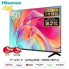 【新品未開封】液晶テレビ Hisense 50E6K [50V型4K液晶テレビ BS・CS 4Kチューナー内蔵]