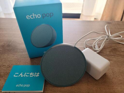 アレクサ　echo pop　 ALEXA